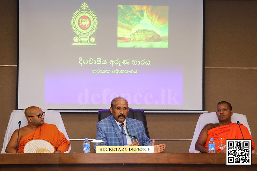 යළි දකිමු දීඝවාපිය